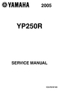 Thumbnail Yamaha YP250R X-MAX 2005-2009 Factory Service Repair Manual